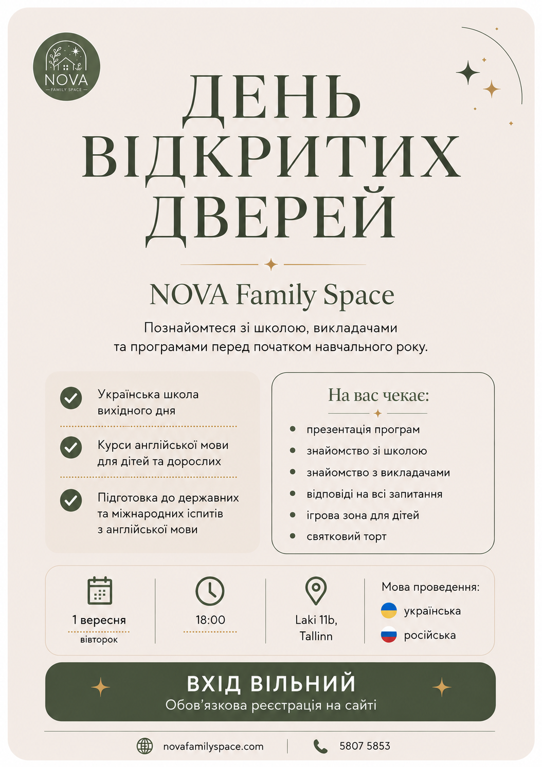Avatud uste päev NOVA Family Space'is
